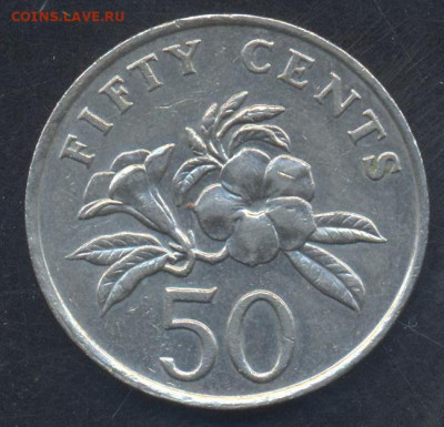 Сингапур 50 центов 1986 г.9.03.2025 г. 22 -00 МСК. - Сингапур1