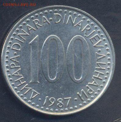 Югославия 100 динар 1987 г.9.03.2025 г. 22 -00 МСК. - Югославия 1