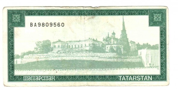 Помогите определить - Тат 1