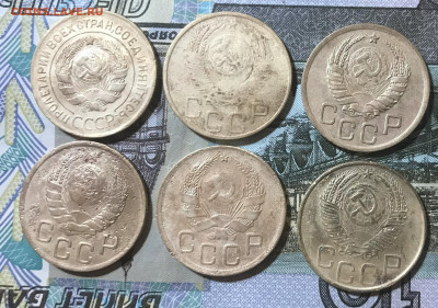 3 коп.1930. 1936.1938.1940.1953-2шт. - IMG_6625