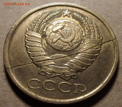 5 копеек 1982 (раскол) до 11 марта в 22.00 - red32590699.JPG