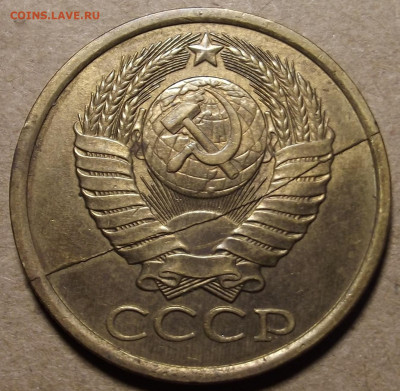 5 копеек 1982 (раскол) до 11 марта в 22.00 - red32590689.JPG