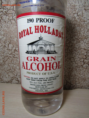 Спирт ROYAL HOLLADAY 1L запечатана Фикс - IMG_4066.JPG