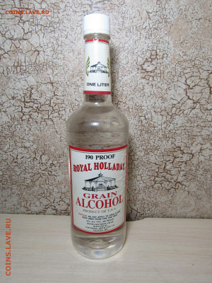 Спирт ROYAL HOLLADAY 1L запечатана Фикс - IMG_4065.JPG