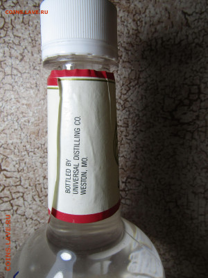 Спирт ROYAL HOLLADAY 1L запечатана из 90 гг Фикс - IMG_4069.JPG