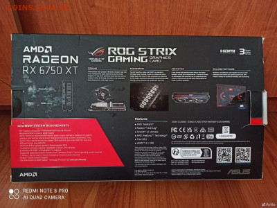 Видеокарта ASUS ROG STRIX GAIMING RX 6750 XT - avito-1741364416420-shot