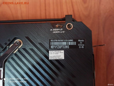 Видеокарта ASUS ROG STRIX GAIMING RX 6750 XT - avito-1741364406857-shot