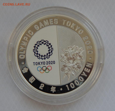 1000 йен 2020 года. Бокс. - DSCN0055.JPG