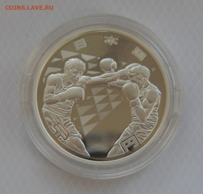 1000 йен 2020 года. Бокс. - DSCN0049.JPG