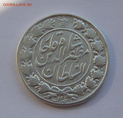 2 крана 1904 года Иран - DSCN9425.JPG
