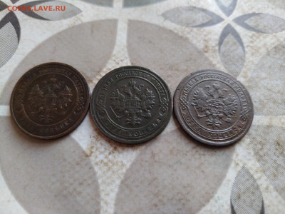 1 копейка 1868,1903,1916 до 11.03.2025 - 3коп (26)