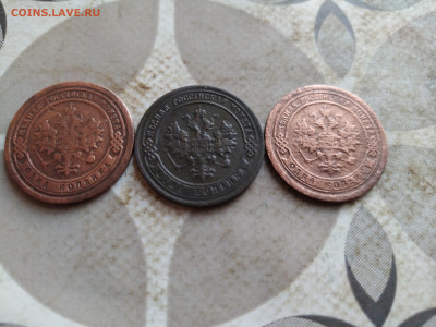 1 копейка 1893,1894,1907 до 11.03.2025 - 3коп (28)