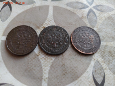 1 копейка 1898,1909,1913 до 11.03.2025 - 3коп (30)