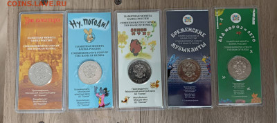 Цветные Мультики 5 первых Фикс - 1741074287587