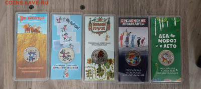 Цветные Мультики 5 первых Фикс - 1741074304369