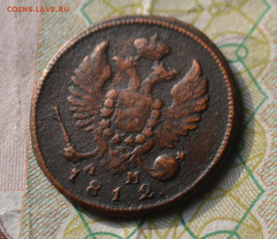 деньга 1812 км ам до 13 03 2025 - 3б14.JPG