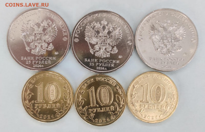 10 рублей Учитель 25 рублей Ежик по 3 шт до 12.03  22:00 - IMG_20250308_105025