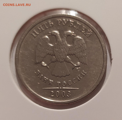 5 РУБЛЕЙ 2003 до 14.03.25 22.00 - 2.JPG