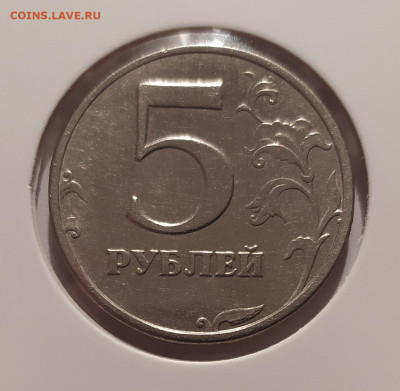 5 РУБЛЕЙ 2003 до 14.03.25 22.00 - 1.JPG