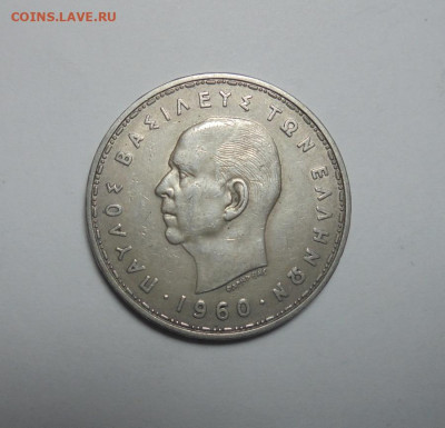 Греция. 20 драхм. 1960 года. До 13.03.2025 - 01.JPG