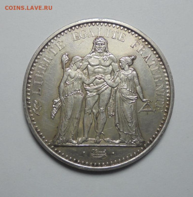 Франция. 10 франков 1967 года. Геркулес. До 13.03.2025 - 02.JPG