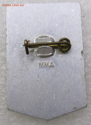 УДН им. П.Лумумбы Москва-1966 ММД до 09.03 - IMG_6062.JPG