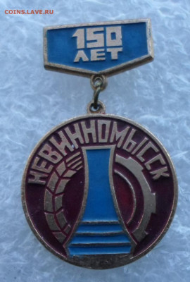 Невинномысск 150 лет до 09.03 - SAM_1601.JPG