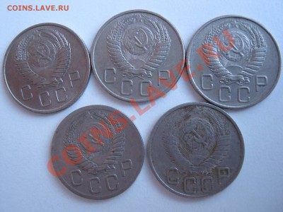 20 копеек 1948,52,55,56,57 годов.До 10.02.12 в 22.00 - IMG_9324