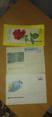 Наследие СССР и т.д. - IMG_20250308_133713