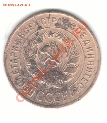 3к 35 аверс? - 3 35ос