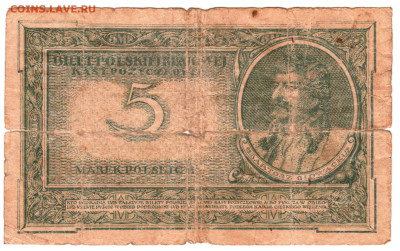 ПОЛЬША 5 марок 1919 г. до 14.03.25 г. в 23.00 - 032
