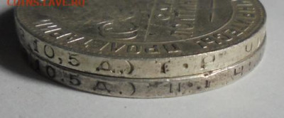 50 копеек 1924 года.Полтинники. ПЛ и ТР. До 13.03.2025 - 03.JPG