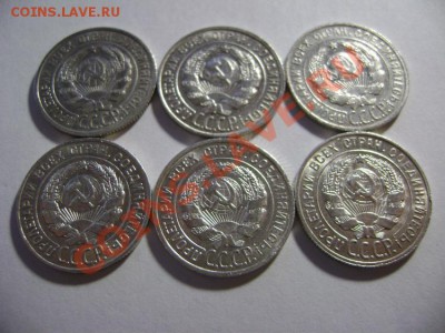 3. 20 копеек 1927 года (6штук) до 10.02.12г 22.00 МСК - DSC02189.JPG