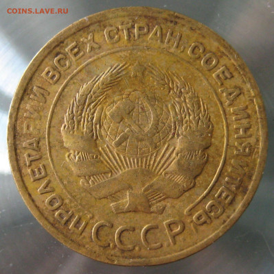 5 коп 1929г. - IMG_0014.JPG
