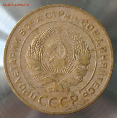 5 коп 1926г. - IMG_0012.JPG