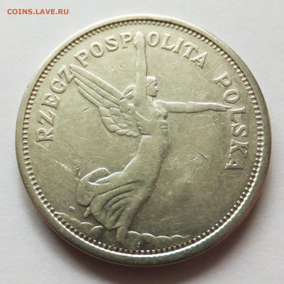5 злотых 1928 Ника на оценку - ника1