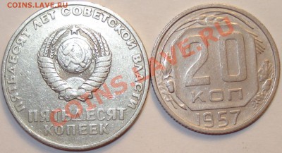 10, 15, 20 копеек "ранние советы" 16 шт, до 8.2.12 в 23 МСК - бонус 2