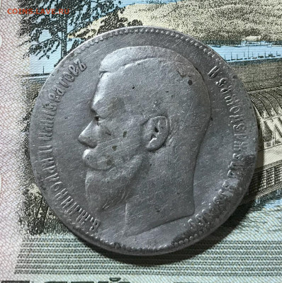 1рубль 1897г 2 звезды - IMG_6635