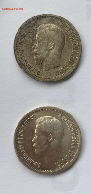 25 копеек1896г au-unc, предпродажная оценка - IMG_5265