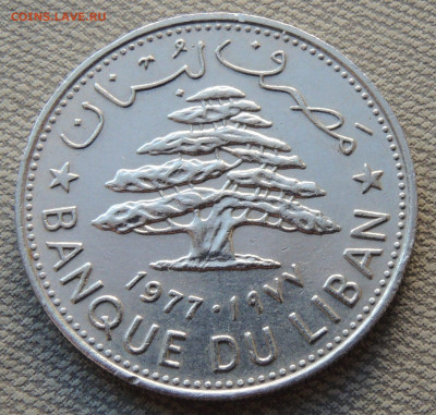 Ливан 1 ливр 1977 до 11.03.2025 - 1 ливр 1977 .JPG