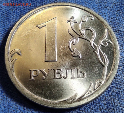 1 руб 2009сп Н-3.24Е - 5 штук - IMG_20250308_191309
