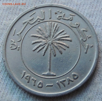 Бахрейн 50 филсов 1965 до 11.03.2025 - Бахрейн 50 филсов 1965 .JPG