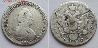 Полуполтинник 1796 СПБ IC. - 1796 1