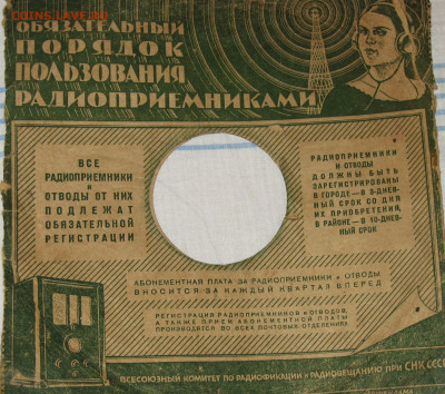 Патефонные пластинки от 1930-х годов - 35--.JPG