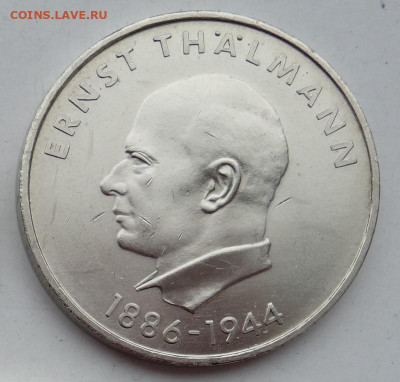 20 марок ГДР 1971, Тельман, до 12.03 22:00 - гер209