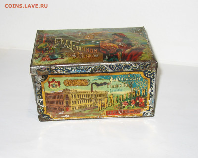 Жестяная упаковка до 1917г - 1.JPG