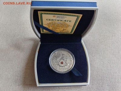 20руб 2006 Беларусь 12 месяцев, Ag925, до 14.03 - Ю Сказки 12 месяцев-1