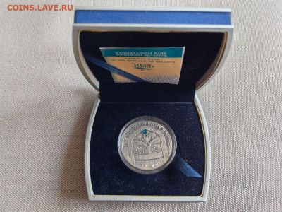20руб 2006 Беларусь Тысяча и одна ночь, Ag925, до 11.03 - Ю Сказки 1001 ночь-1