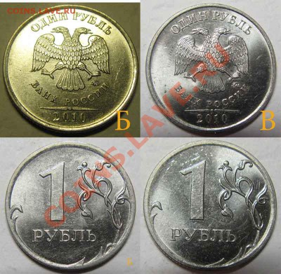 1 копейка 2004 М г. Шт.Б* До 07.02.12г. В 21-00МСК - 1 рубль