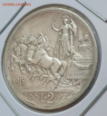 Италия 2 лиры1915 Квадрига Колесница Иммануил III до 13.03 - 4